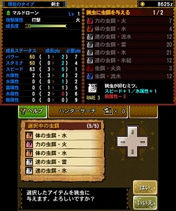 ꡼ No.545 | ޤʤĲء ֥󥹥ϥ󥿡4פϤɤʲƤΤǤʤɤ򥮥奮äȶŽ̡500ʾβȤȤޤȤ