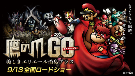 ꡼ No.019Υͥ / ֥󥹥ϥ󥿡4סåķͤ󤬽б餹ƥCMˡϥȤΥܾʤʤɤξޤȤƾҲ