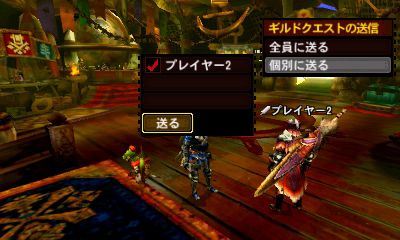 画像ギャラリー No.001のサムネイル画像 / 「モンスターハンター4」完成発表会で明らかになった新要素「ギルドクエスト」と「発掘装備」を紹介