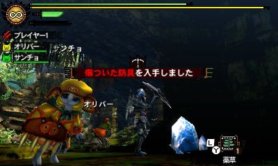 モンスターハンター4 完成発表会で明らかになった新要素 ギルドクエスト と 発掘装備 を紹介