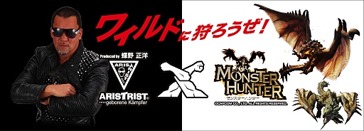 ꡼ No.001Υͥ / ֥󥹥ϥ󥿡סĳΤΥѥ֥ɡARISTRISTפȥܤܥѥĤ10ܤȯ