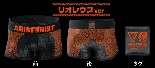 ꡼ No.003Υͥ / ֥󥹥ϥ󥿡סĳΤΥѥ֥ɡARISTRISTפȥܤܥѥĤ10ܤȯ