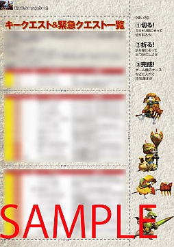 画像ギャラリー No.003のサムネイル画像 / 「モンハン4」を特集する「カプ本 Vol.6」の詳細が明らかに。内容の一部も公開