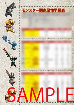 画像ギャラリー No.004のサムネイル画像 / 「モンハン4」を特集する「カプ本 Vol.6」の詳細が明らかに。内容の一部も公開