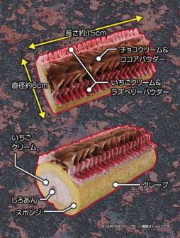 画像ギャラリー No.003のサムネイル画像 / 「モンハン」予約受付中のリオレウスケーキに付属するナイフの詳細が公開