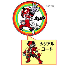 ꡼ No.040Υͥ / ץॷ祦2013ˤƱҥ֡Υơ٥ȾʪΥ֡䤵륰åʤɤ餫