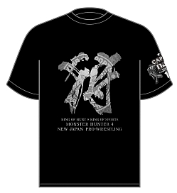画像ギャラリー No.005のサムネイル画像 / 「モンスターハンター4」と新日本プロレスのコラボTシャツが明日9月14日発売