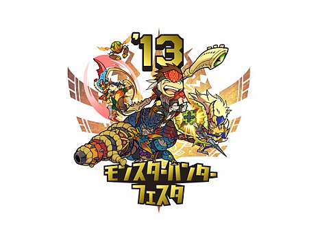 ꡼ No.010Υͥ / ֥󥹥ϥ󥿡4סĤȯ䡣ե󥤥٥ȡ֥󥹥ϥ󥿡ե'13פγפ餫