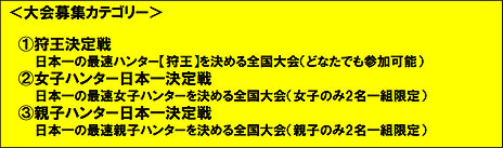 ꡼ No.012Υͥ / ֥󥹥ϥ󥿡4סĤȯ䡣ե󥤥٥ȡ֥󥹥ϥ󥿡ե'13פγפ餫