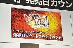 ���������꡼ No.002�Υ���ͥ������ / �֥�󥹥����ϥ󥿡�4�פ�ȯ�䥫����ȥ����󥤥٥�Ȥ��ݡ��ȡ������ɻ��ץ��ǥ塼�����ȹ�ڥ����ȿؤ��ȼ��Ĳ�ءɤ�ˤä�