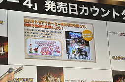 ���������꡼ No.004�Υ���ͥ������ / �֥�󥹥����ϥ󥿡�4�פ�ȯ�䥫����ȥ����󥤥٥�Ȥ��ݡ��ȡ������ɻ��ץ��ǥ塼�����ȹ�ڥ����ȿؤ��ȼ��Ĳ�ءɤ�ˤä�