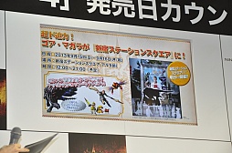 ���������꡼ No.005�Υ���ͥ������ / �֥�󥹥����ϥ󥿡�4�פ�ȯ�䥫����ȥ����󥤥٥�Ȥ��ݡ��ȡ������ɻ��ץ��ǥ塼�����ȹ�ڥ����ȿؤ��ȼ��Ĳ�ءɤ�ˤä�