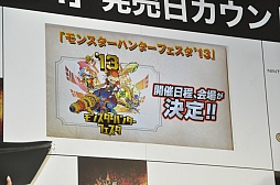 ���������꡼ No.006�Υ���ͥ������ / �֥�󥹥����ϥ󥿡�4�פ�ȯ�䥫����ȥ����󥤥٥�Ȥ��ݡ��ȡ������ɻ��ץ��ǥ塼�����ȹ�ڥ����ȿؤ��ȼ��Ĳ�ءɤ�ˤä�