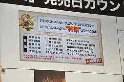 ���������꡼ No.007�Υ���ͥ������ / �֥�󥹥����ϥ󥿡�4�פ�ȯ�䥫����ȥ����󥤥٥�Ȥ��ݡ��ȡ������ɻ��ץ��ǥ塼�����ȹ�ڥ����ȿؤ��ȼ��Ĳ�ءɤ�ˤä�