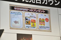 ���������꡼ No.010�Υ���ͥ������ / �֥�󥹥����ϥ󥿡�4�פ�ȯ�䥫����ȥ����󥤥٥�Ȥ��ݡ��ȡ������ɻ��ץ��ǥ塼�����ȹ�ڥ����ȿؤ��ȼ��Ĳ�ءɤ�ˤä�