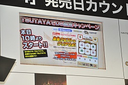 ���������꡼ No.011�Υ���ͥ������ / �֥�󥹥����ϥ󥿡�4�פ�ȯ�䥫����ȥ����󥤥٥�Ȥ��ݡ��ȡ������ɻ��ץ��ǥ塼�����ȹ�ڥ����ȿؤ��ȼ��Ĳ�ءɤ�ˤä�