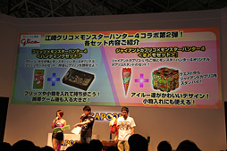 ꡼ No.006Υͥ / TGS 2013ϼĹĹΰ夵󤬡֥󥹥ϥ󥿡4פΡɤϪơ٥ȥݡȡܤξ餫