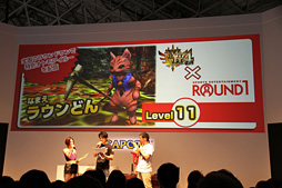 ꡼ No.007Υͥ / TGS 2013ϼĹĹΰ夵󤬡֥󥹥ϥ󥿡4פΡɤϪơ٥ȥݡȡܤξ餫