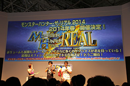 ꡼ No.011Υͥ / TGS 2013ϼĹĹΰ夵󤬡֥󥹥ϥ󥿡4פΡɤϪơ٥ȥݡȡܤξ餫