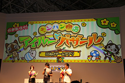 ꡼ No.019Υͥ / TGS 2013ϼĹĹΰ夵󤬡֥󥹥ϥ󥿡4פΡɤϪơ٥ȥݡȡܤξ餫