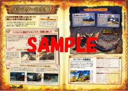 ���������꡼ No.002�Υ���ͥ������ / ��MH4�׸��������ɥ֥å�����ŵCD�˼�Ͽ����Ƥ���ڶʤλ�İ����ǽ��