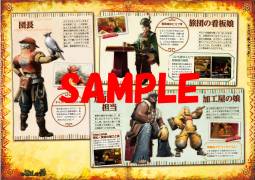 ���������꡼ No.003�Υ���ͥ������ / ��MH4�׸��������ɥ֥å�����ŵCD�˼�Ͽ����Ƥ���ڶʤλ�İ����ǽ��