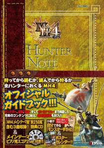 ���������꡼ No.004�Υ���ͥ������ / ��MH4�׸��������ɥ֥å�����ŵCD�˼�Ͽ����Ƥ���ڶʤλ�İ����ǽ��