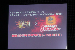 ���������꡼ No.010�Υ���ͥ������ / �֥�󥹥����ϥ󥿡��ե�������13�� �Ρּ���������פ������֥�󥹥����ϥ󥿡�4�ץ�ǥ����й��郎���š�4Gamer�������ʳƮ�������٥�Ȥ����ͤ��ݡ���