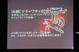 ���������꡼ No.025�Υ���ͥ������ / �֥�󥹥����ϥ󥿡��ե�������13�� �Ρּ���������פ������֥�󥹥����ϥ󥿡�4�ץ�ǥ����й��郎���š�4Gamer�������ʳƮ�������٥�Ȥ����ͤ��ݡ���