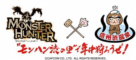 ꡼ No.038Υͥ / ֥󥹥ϥ󥿡ץ꡼˴ؤǿ󤬰֥ȥå㡼פ䡤֥פȤΥܾʤ