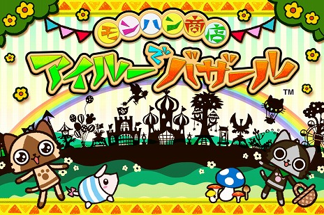 ꡼ No.075Υͥ / ֥󥹥ϥ󥿡ץ꡼˴ؤǿ󤬰֥ȥå㡼פ䡤֥פȤΥܾʤ