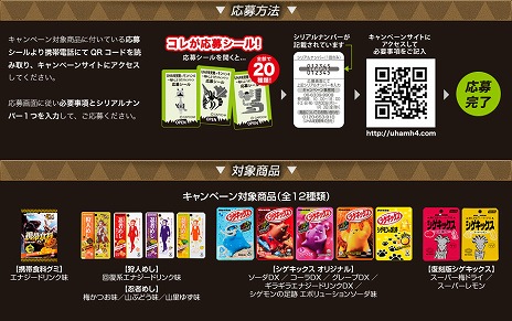 ꡼ No.080Υͥ / ֥󥹥ϥ󥿡ץ꡼˴ؤǿ󤬰֥ȥå㡼פ䡤֥פȤΥܾʤ