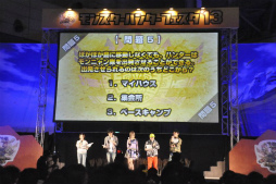 ꡼ No.025Υͥ / 12000ͤμͤ뤷֥󥹥ϥ󥿡ե13ݡȡּסֿƻҥϥ󥿡/ҥϥ󥿡ܰפ϶ɽ