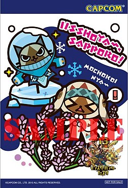 画像ギャラリー No.007のサムネイル画像 / 「モンスターハンターフェスタ’13」,札幌大会のスケジュールやグッズが公開