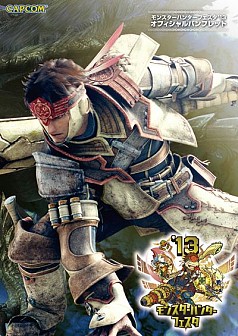 画像ギャラリー No.008のサムネイル画像 / 「モンスターハンターフェスタ’13」,札幌大会のスケジュールやグッズが公開