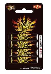 画像ギャラリー No.001のサムネイル画像 / 「モンハン4」仕様の乾電池やバッテリーチャージャーが11月下旬発売