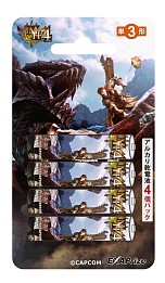 画像ギャラリー No.003のサムネイル画像 / 「モンハン4」仕様の乾電池やバッテリーチャージャーが11月下旬発売