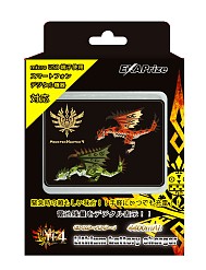 画像ギャラリー No.006のサムネイル画像 / 「モンハン4」仕様の乾電池やバッテリーチャージャーが11月下旬発売