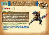 画像ギャラリー No.007のサムネイル画像 / 「MH4 in ナンジャタウン」にアイルーが登場。一緒に写真を撮影できる