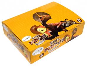 画像ギャラリー No.001のサムネイル画像 / 「モンハン」,樽型ウエストポーチなどが12月中旬にプライズとして登場