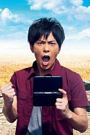 芸能人の対決番組 モンハンtv 第1回 モンハン王選手権 が12月7日配信 芸能人の対決番組 モンハンtv 第1回 モンハン王選手権 が12月7日配信