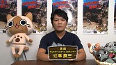 画像ギャラリー No.002のサムネイル画像 / 「モンスターハンター4」,辻本プロデューサーが講師をする特別講座が開設
