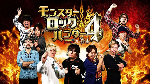 画像ギャラリー No.004のサムネイル画像 / 「モンスターハンター4」,辻本プロデューサーが講師をする特別講座が開設