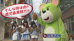 ���������꡼ No.010�Υ���ͥ������ / �֥�󥹥����ϥ󥿡�4�ס�����10�϶�ǻ��Ƥ��줿������CM��27���������