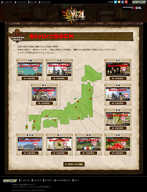 ���������꡼ No.011�Υ���ͥ������ / �֥�󥹥����ϥ󥿡�4�ס�����10�϶�ǻ��Ƥ��줿������CM��27���������