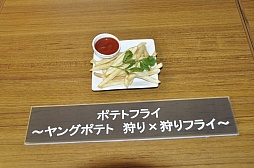 画像集#003のサムネイル/「狩りコン 〜新宿に一狩り行こうぜ!〜」の模様をレポート。ハンター達の新たな交流の場は前売り券完売の大人気