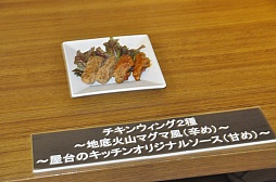 画像集#004のサムネイル/「狩りコン 〜新宿に一狩り行こうぜ!〜」の模様をレポート。ハンター達の新たな交流の場は前売り券完売の大人気