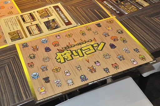 画像集#008のサムネイル/「狩りコン 〜新宿に一狩り行こうぜ!〜」の模様をレポート。ハンター達の新たな交流の場は前売り券完売の大人気