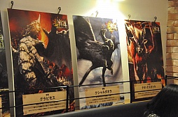 画像集#015のサムネイル/「狩りコン 〜新宿に一狩り行こうぜ!〜」の模様をレポート。ハンター達の新たな交流の場は前売り券完売の大人気