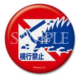 画像ギャラリー No.001のサムネイル画像 / 「モンハン4」，ステッカーや缶バッジなど1月下旬発売の新作グッスが公開